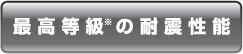 ō̑ϐk\